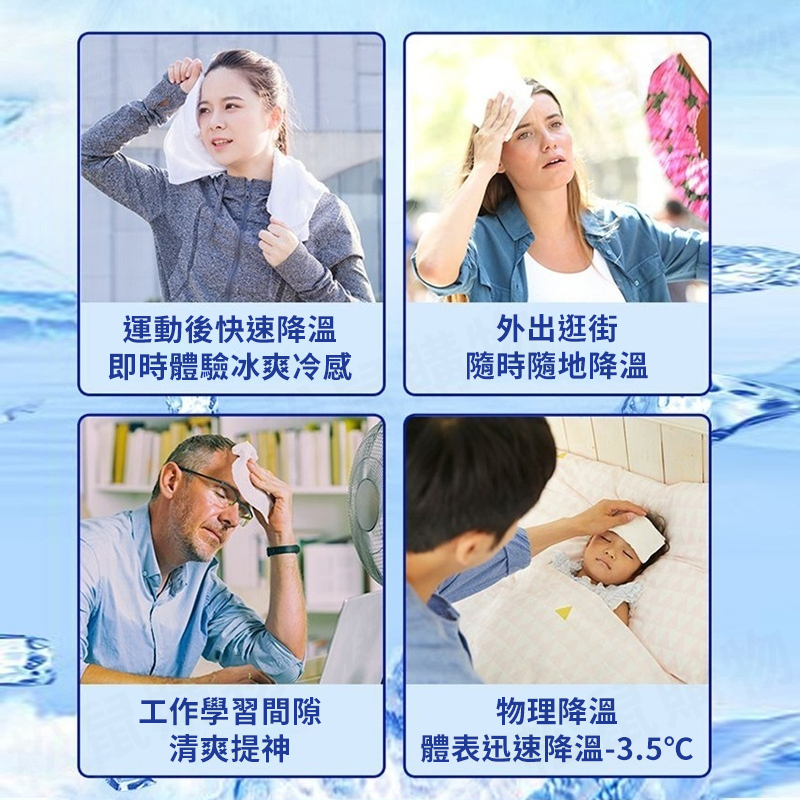 迷你涼感濕紙巾 涼感巾 旅行必備 迷你濕紙巾 8包/袋