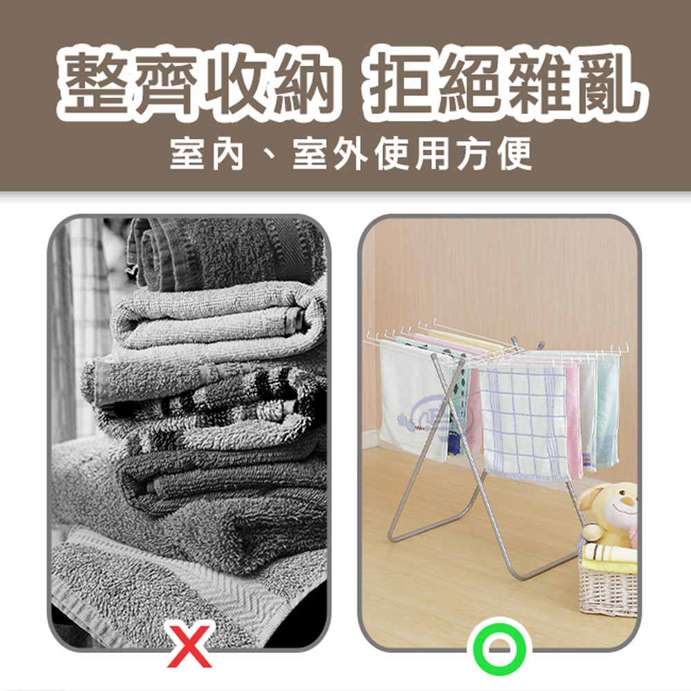 【百鈴】衣立不倒20支毛巾晾曬架