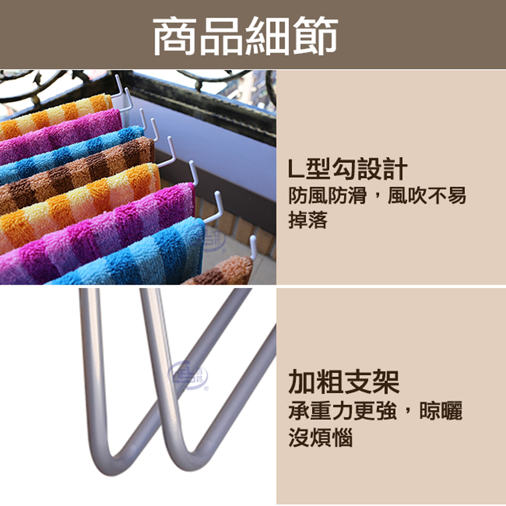 【百鈴】衣立不倒20支毛巾晾曬架