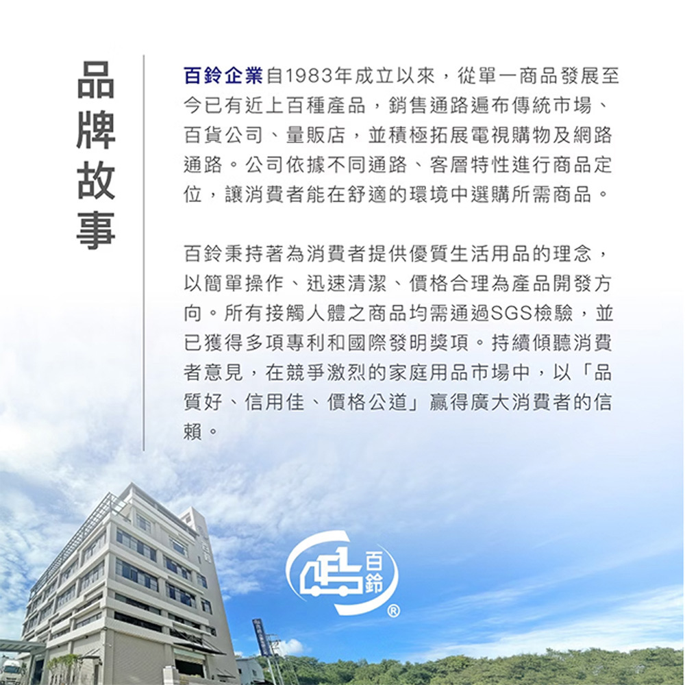 【百鈴】衣立不倒20支毛巾晾曬架