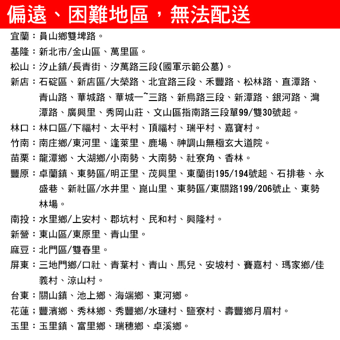 【百鈴】衣立不倒20支毛巾晾曬架