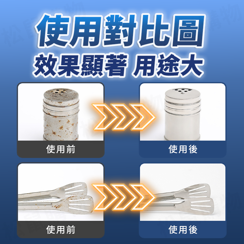 多功能小蘇打清潔粉 25g/包 碳酸氫鈉 除臭劑 廁所清潔劑 小蘇打粉 萬用清潔劑 廚房清潔劑 蘇打粉 衣物去漬劑 油污清潔劑 去味