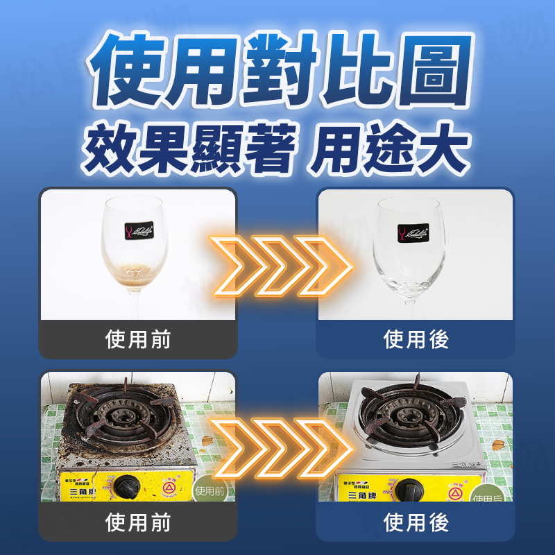 多功能小蘇打清潔粉 25g/包 碳酸氫鈉 除臭劑 廁所清潔劑 小蘇打粉 萬用清潔劑 廚房清潔劑 蘇打粉 衣物去漬劑 油污清潔劑 去味