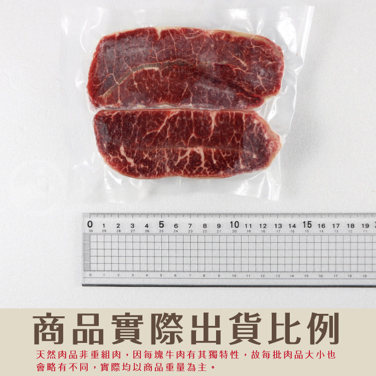 【勝崎生鮮】澳洲榖飼黑牛雪花牛排120g