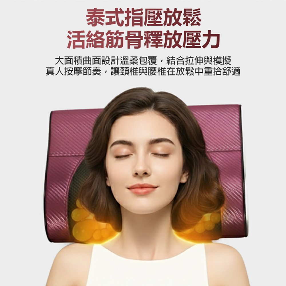 NSM-P14 多功能頸部按摩器(三檔力度 溫感熱敷 20按摩頭 揉捏推拿 全身通用)