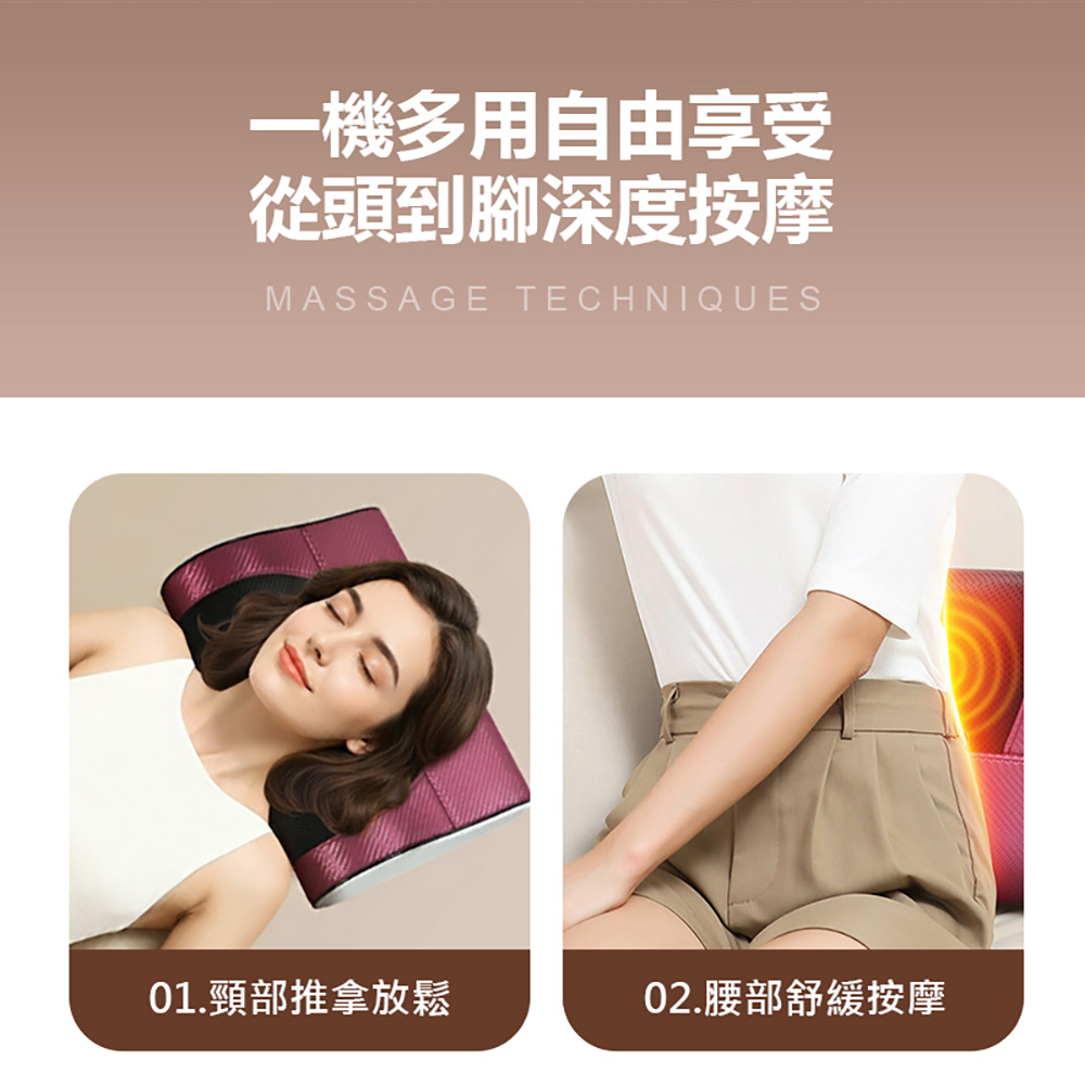 NSM-P14 多功能頸部按摩器(三檔力度 溫感熱敷 20按摩頭 揉捏推拿 全身通用)