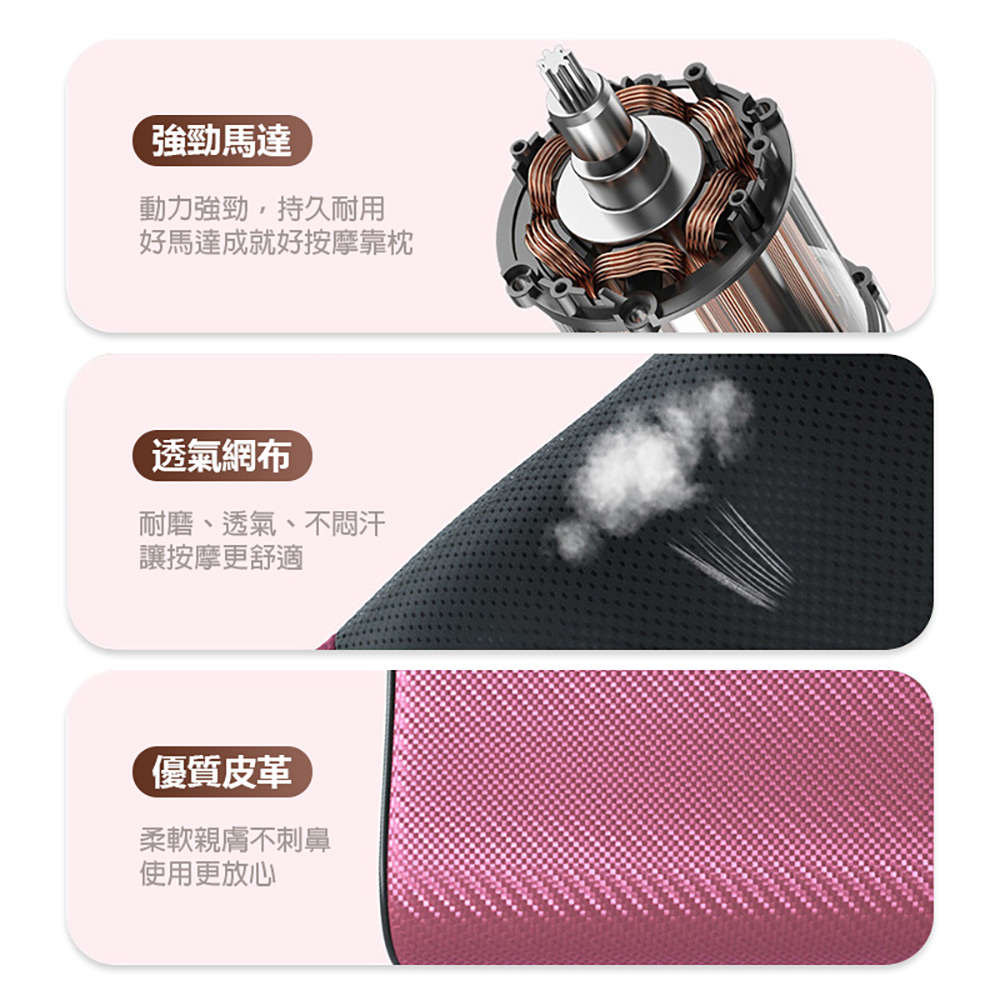 NSM-P14 多功能頸部按摩器(三檔力度 溫感熱敷 20按摩頭 揉捏推拿 全身通用)