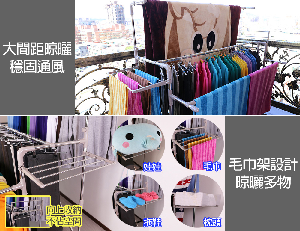 可移動四桿加厚不鏽鋼曬衣架