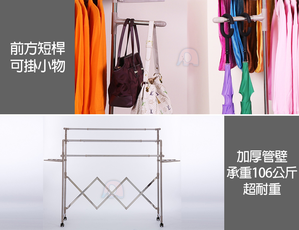 可移動四桿加厚不鏽鋼曬衣架