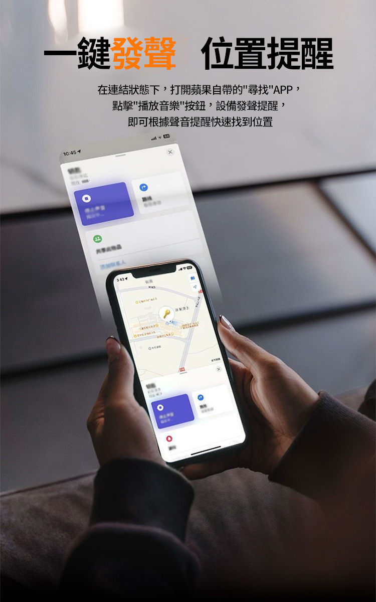 蘋果專用GPS卡片定位器防丟器