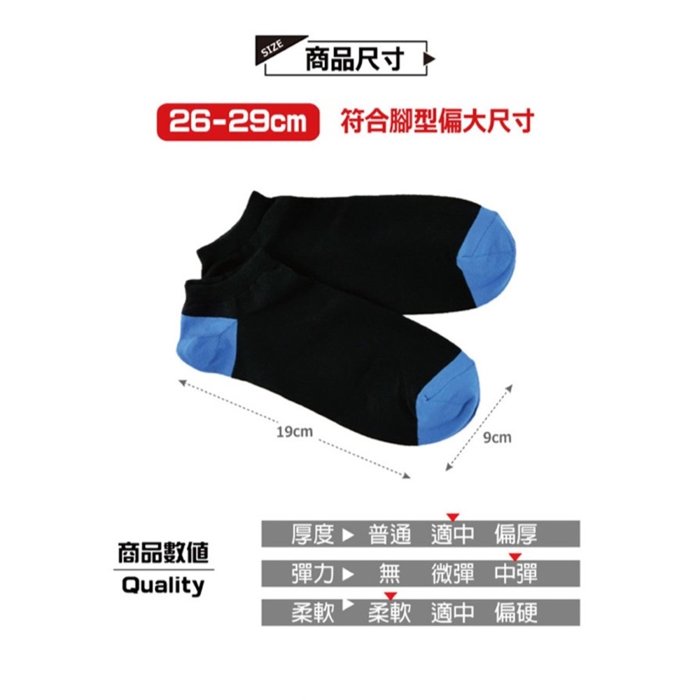 MIT尼克加大涼感船型襪