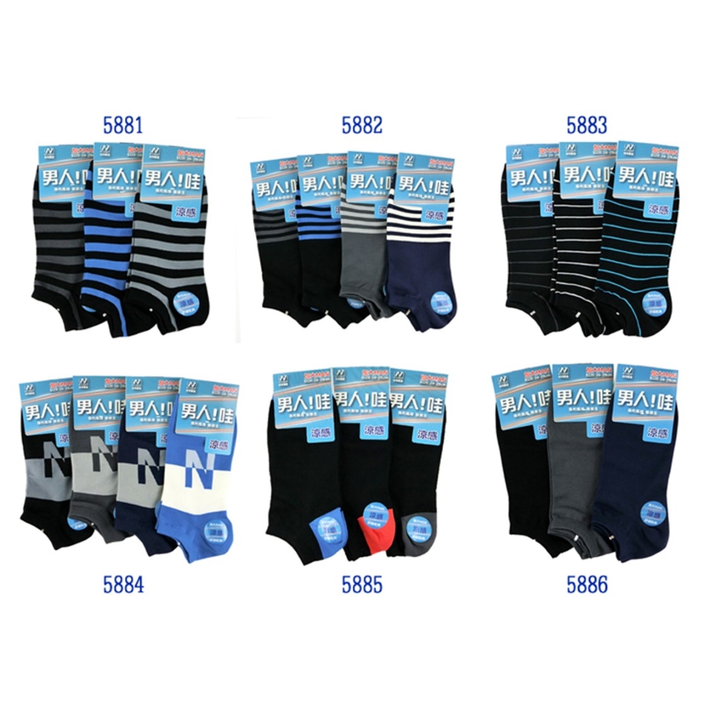 MIT尼克加大涼感船型襪