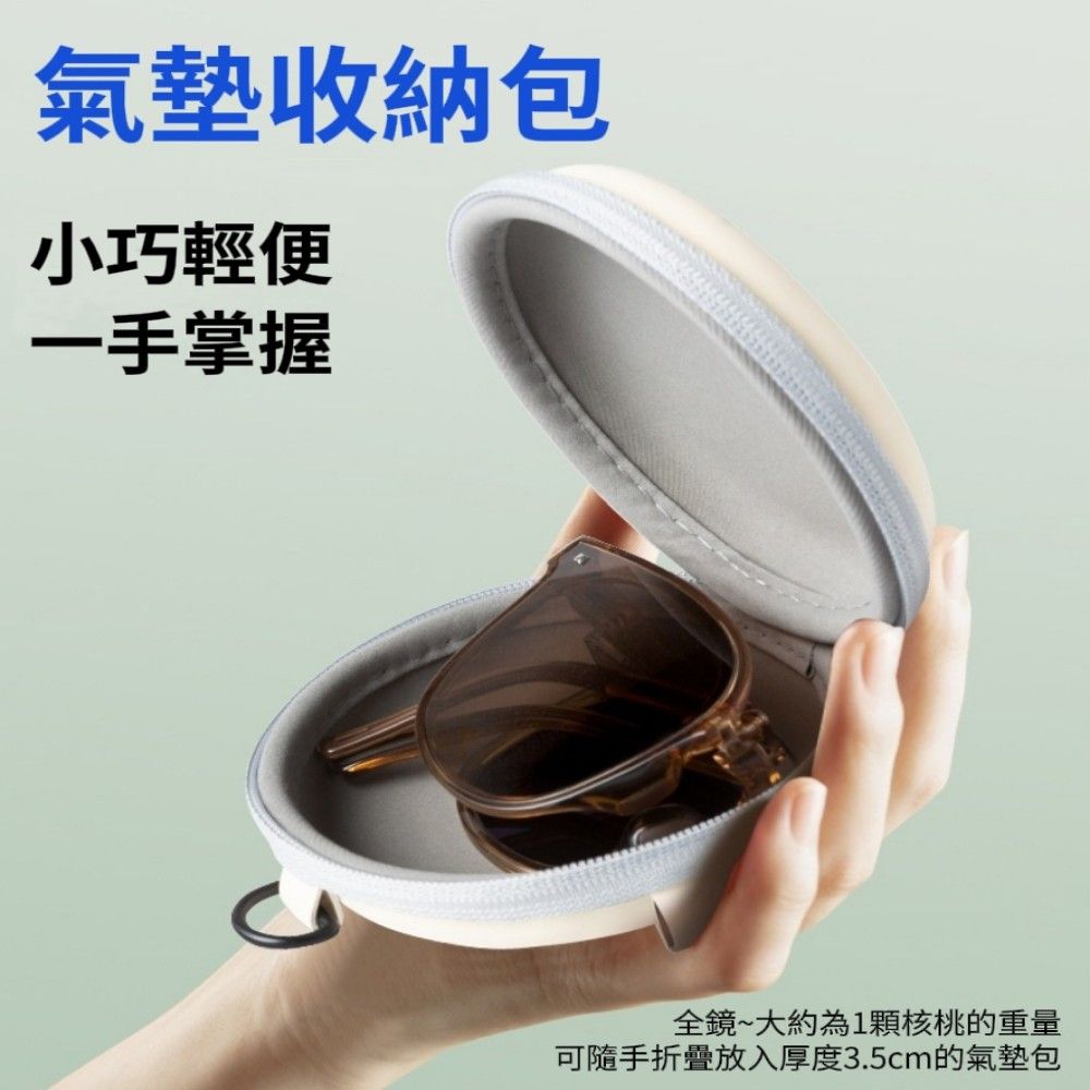 【Trendy】都市百搭高清抗UV太陽鏡 加贈氣墊收納包 折疊好收納 顏值提升99%