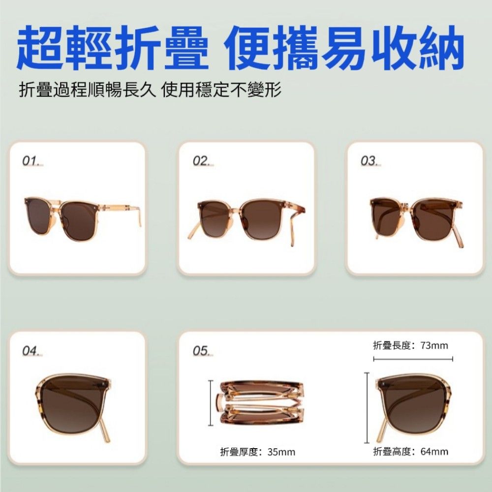 【Trendy】都市百搭高清抗UV太陽鏡 加贈氣墊收納包 折疊好收納 顏值提升99%