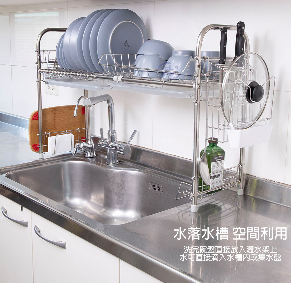 【百鈴】卡豪收304不鏽鋼省空間瀝水架豪華組