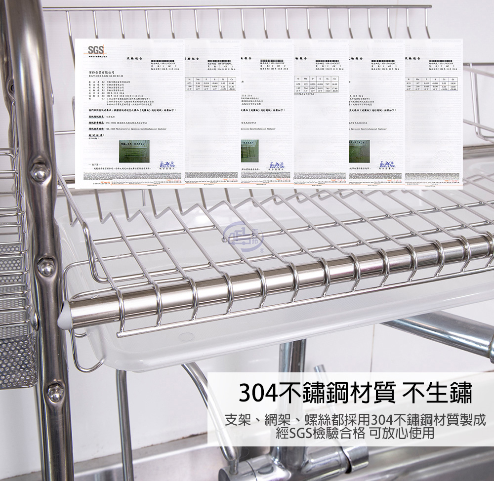 【百鈴】卡豪收304不鏽鋼省空間瀝水架豪華組