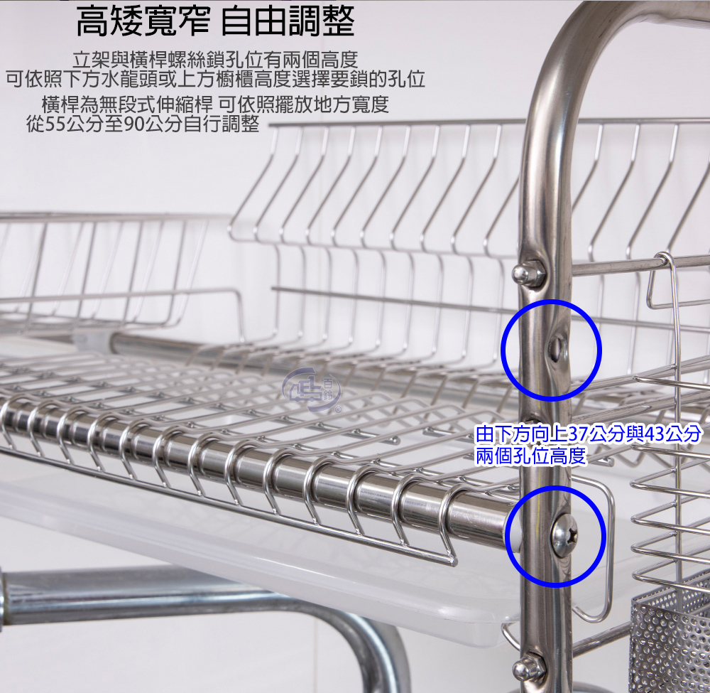 【百鈴】卡豪收304不鏽鋼省空間瀝水架豪華組