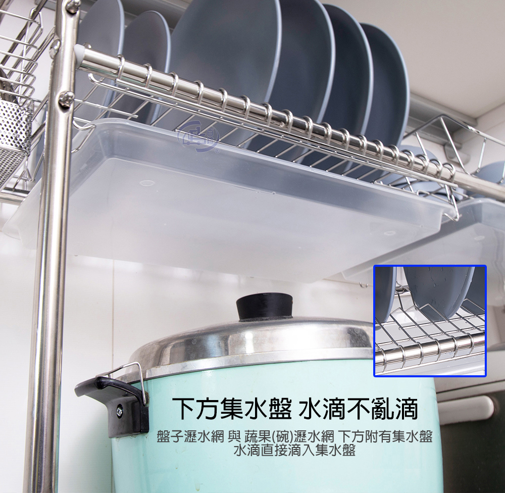 【百鈴】卡豪收304不鏽鋼省空間瀝水架豪華組