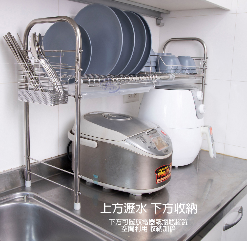 【百鈴】卡豪收304不鏽鋼省空間瀝水架豪華組