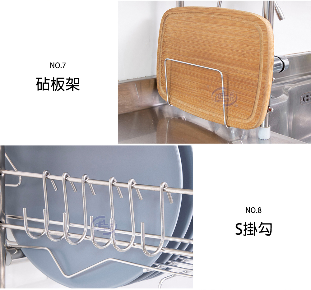 【百鈴】卡豪收304不鏽鋼省空間瀝水架豪華組