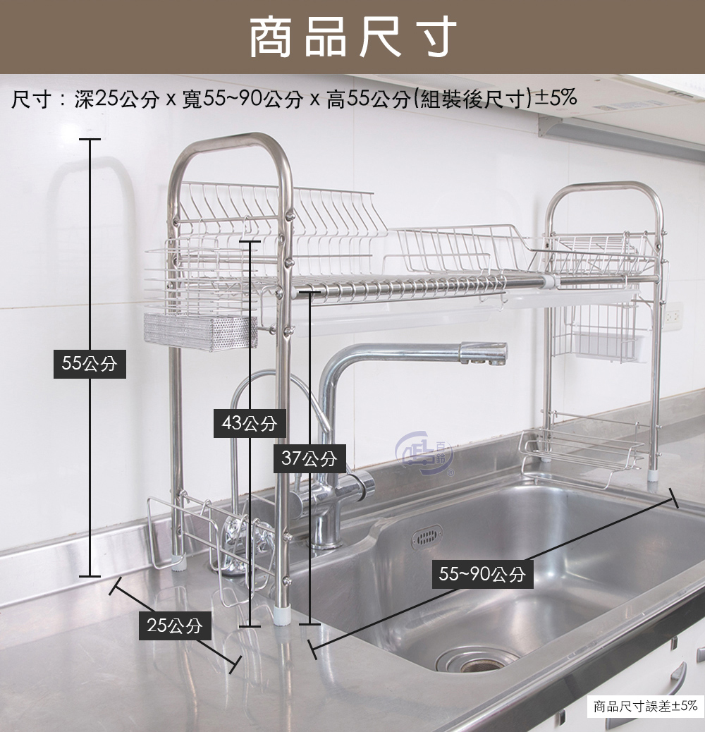 【百鈴】卡豪收304不鏽鋼省空間瀝水架豪華組