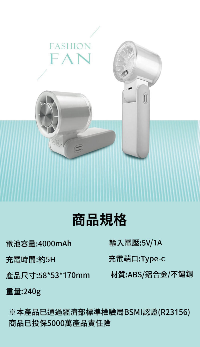 【MCK】 可折疊式數顯冰敷手持風扇-多色可選