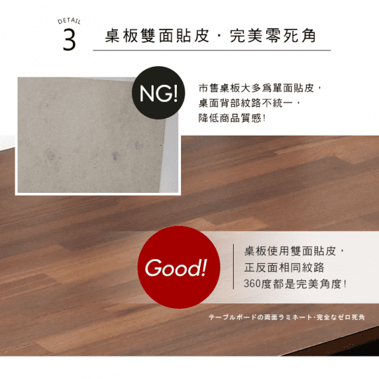 MIT簡約設計電腦工作桌