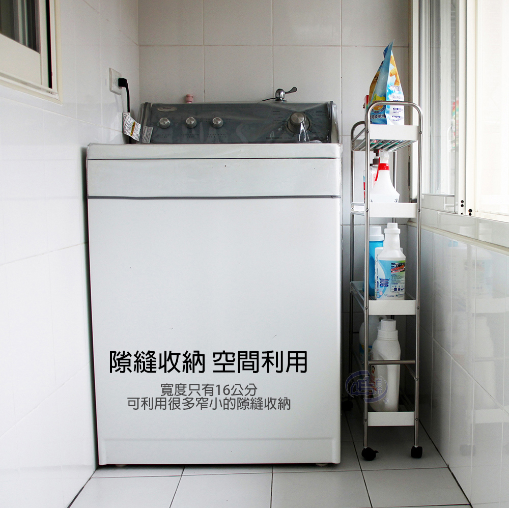 【百鈴】卡豪收不鏽鋼四層活動置物架