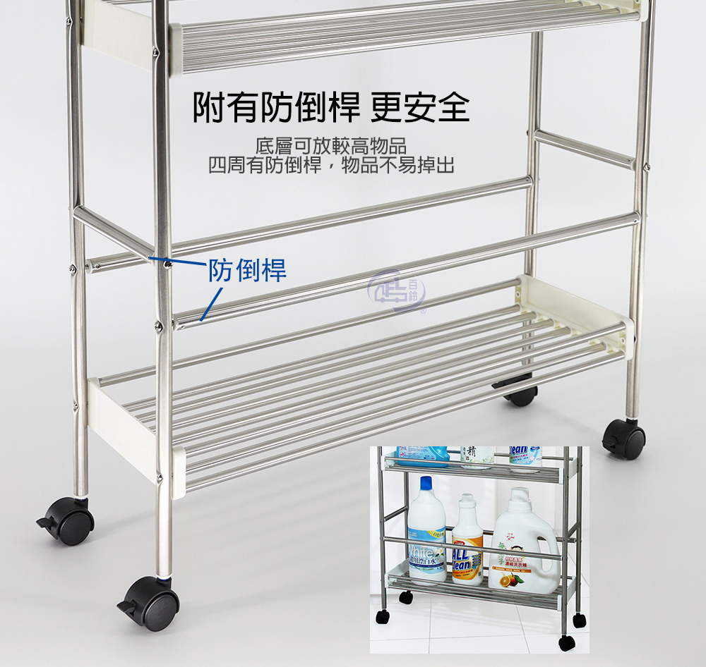 【百鈴】卡豪收不鏽鋼四層活動置物架