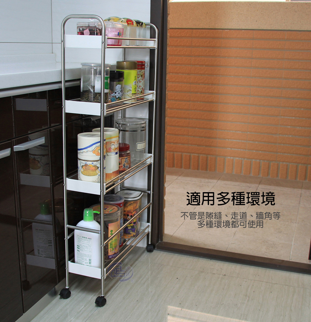 【百鈴】卡豪收不鏽鋼四層活動置物架