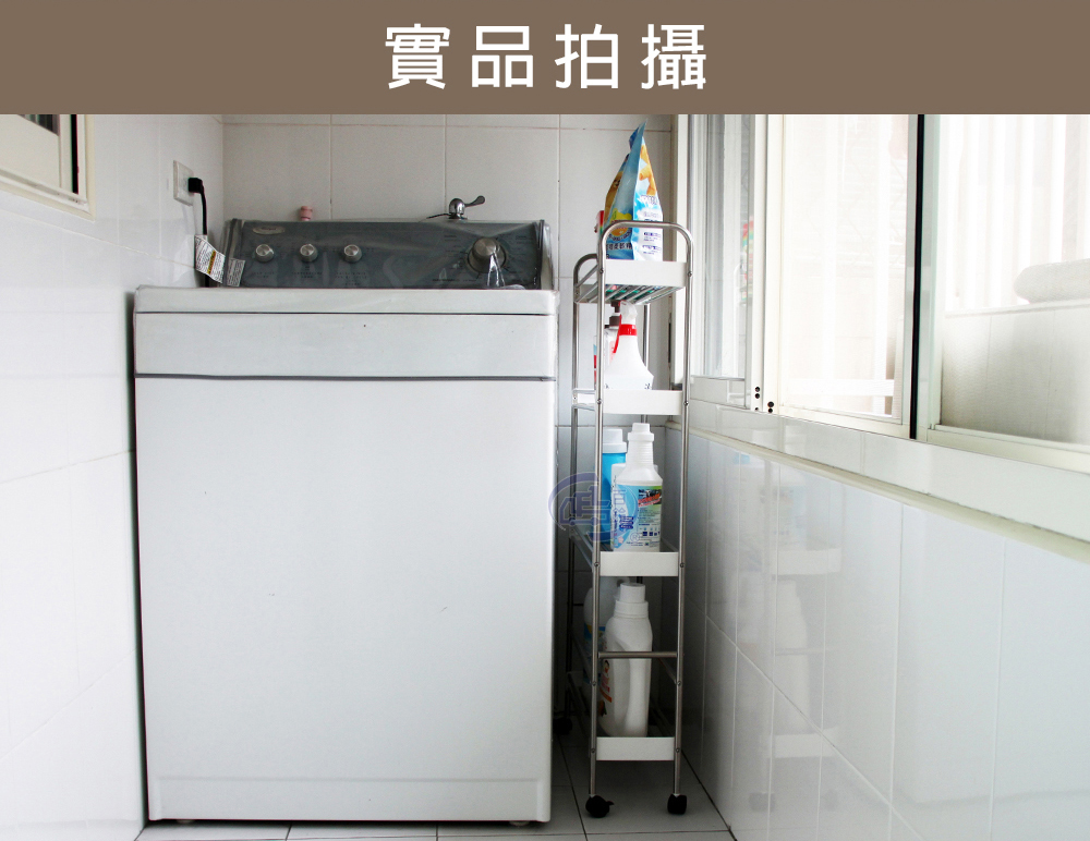 【百鈴】卡豪收不鏽鋼四層活動置物架