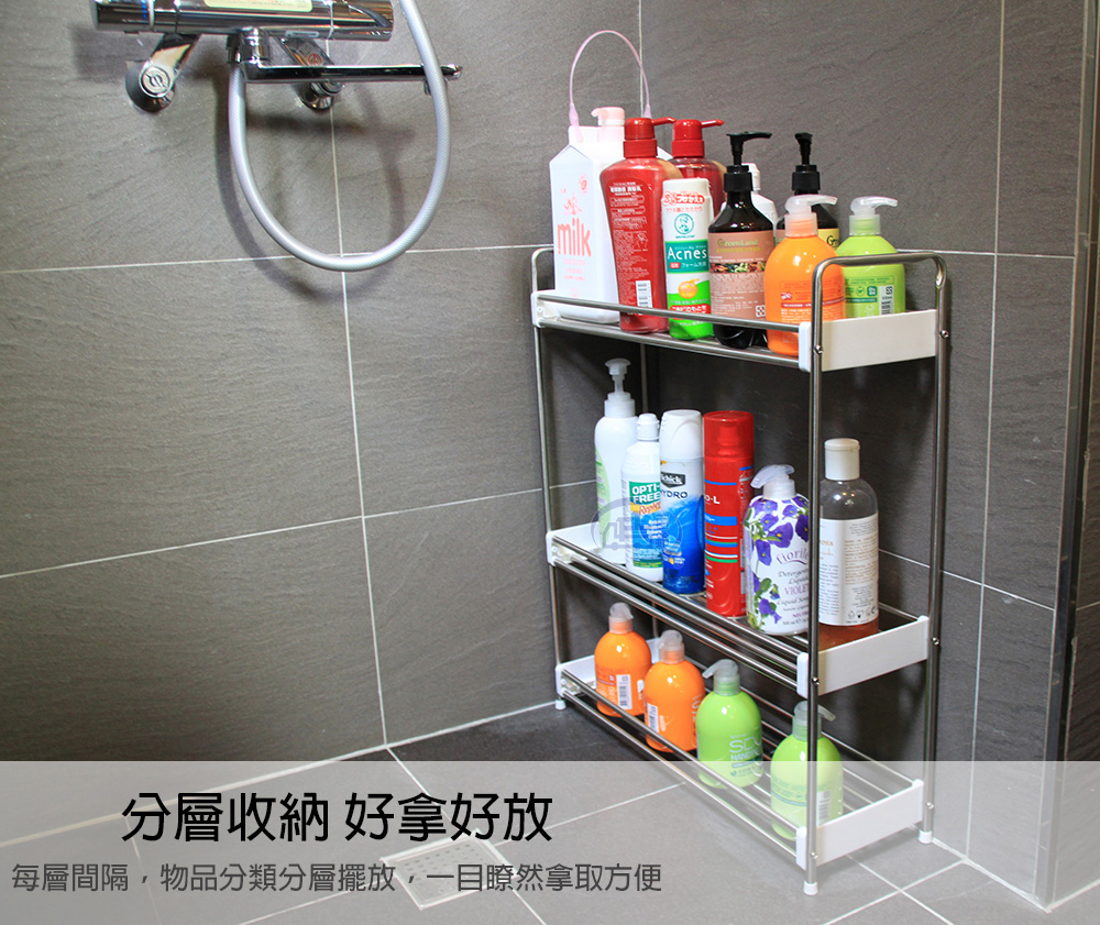 【百鈴】卡豪收不鏽鋼三層置物架