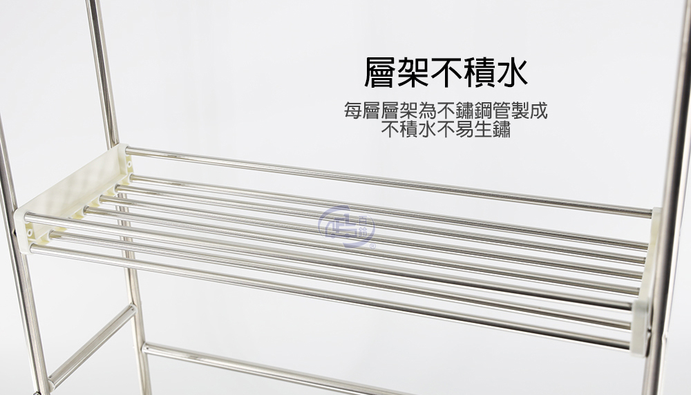 【百鈴】卡豪收不鏽鋼三層置物架