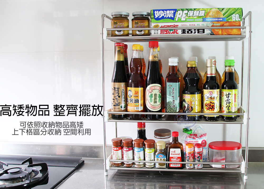 【百鈴】卡豪收不鏽鋼三層置物架