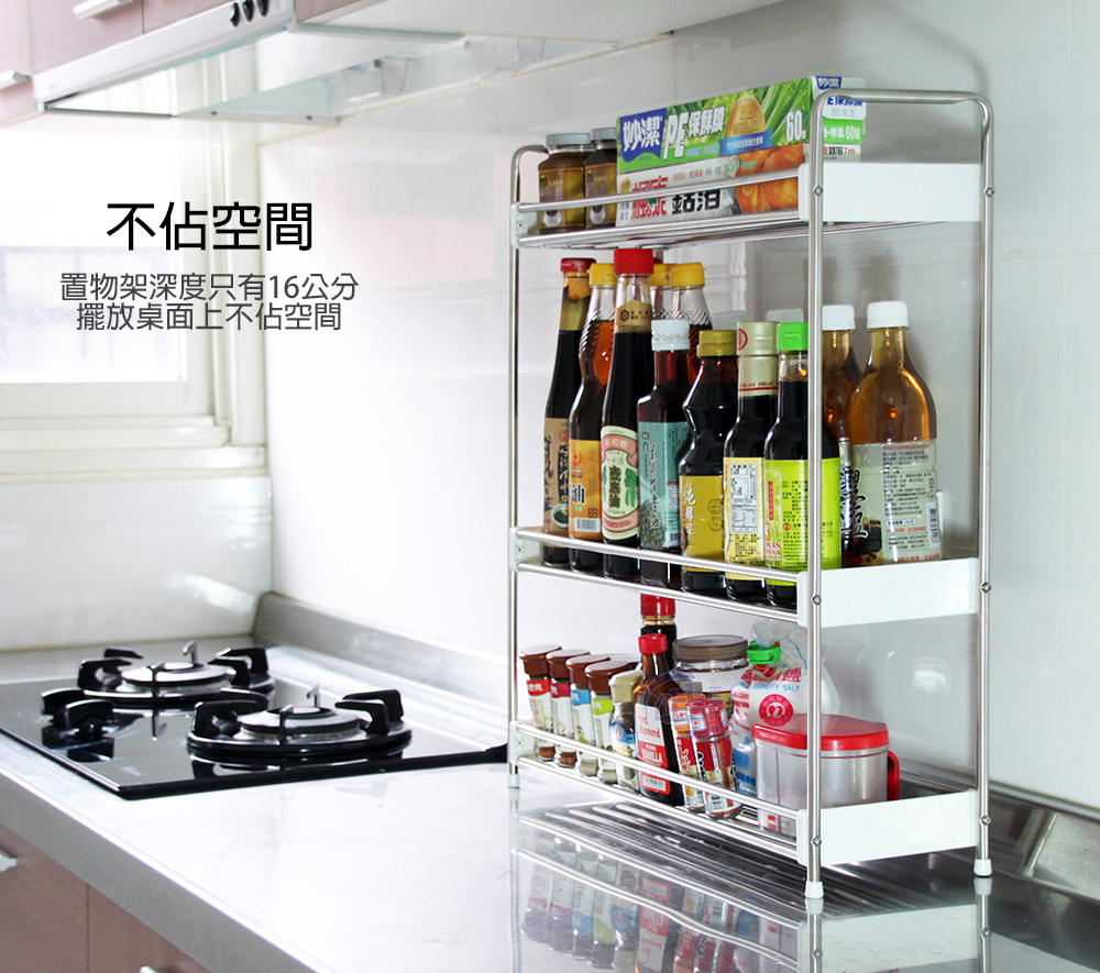 【百鈴】卡豪收不鏽鋼三層置物架