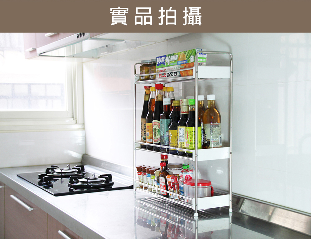 【百鈴】卡豪收不鏽鋼三層置物架