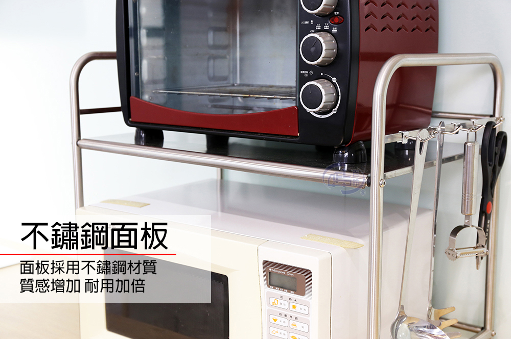【百鈴】卡豪收不鏽鋼雙層置物架