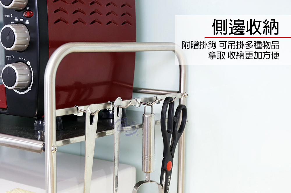 【百鈴】卡豪收不鏽鋼雙層置物架