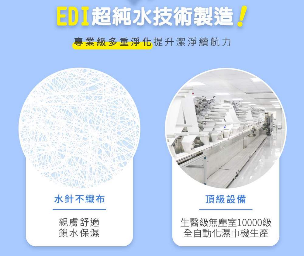 拭拭樂 超純水親子熊潔膚柔濕巾 25抽x36包-箱購