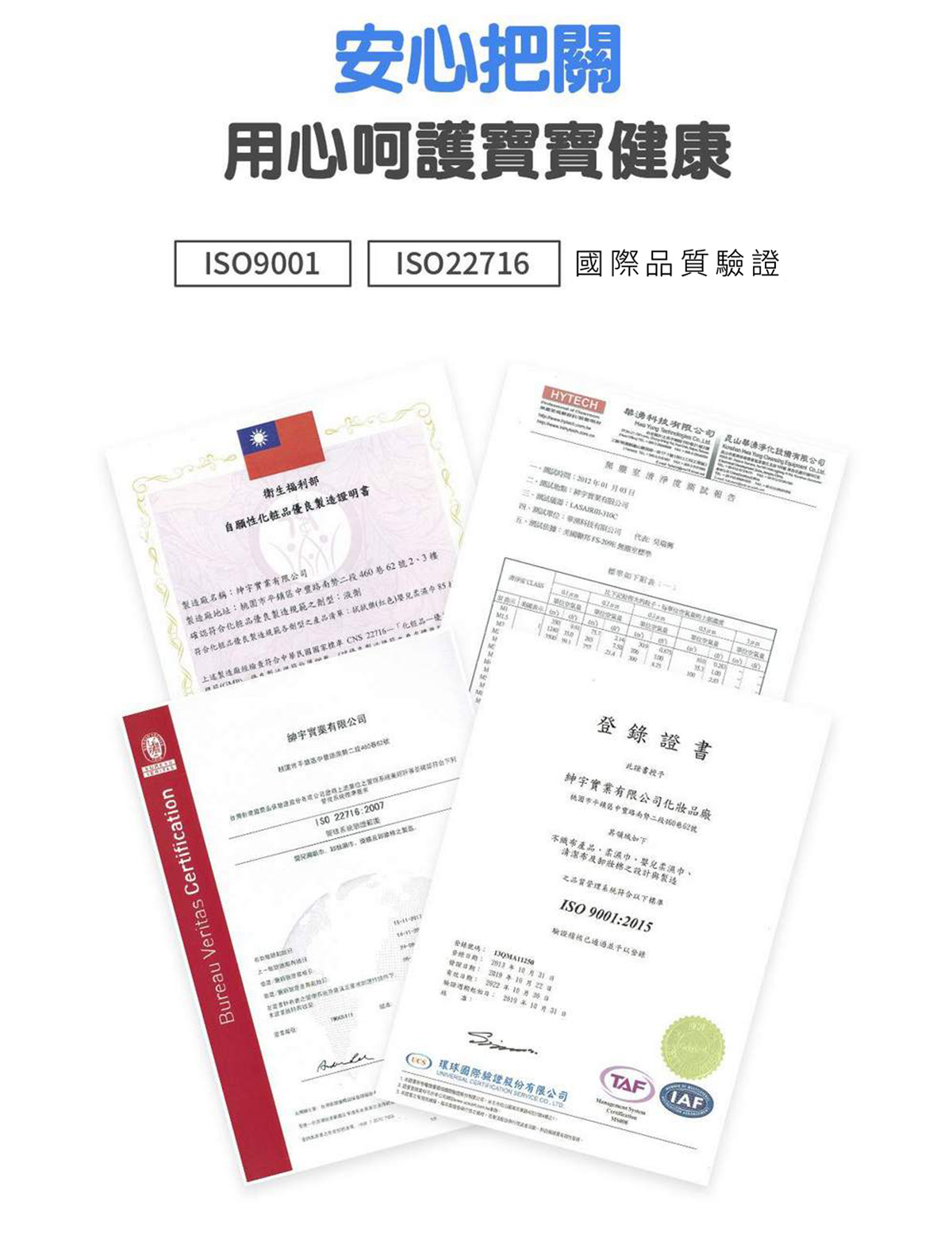 拭拭樂 超純水親子熊潔膚柔濕巾 25抽x36包-箱購