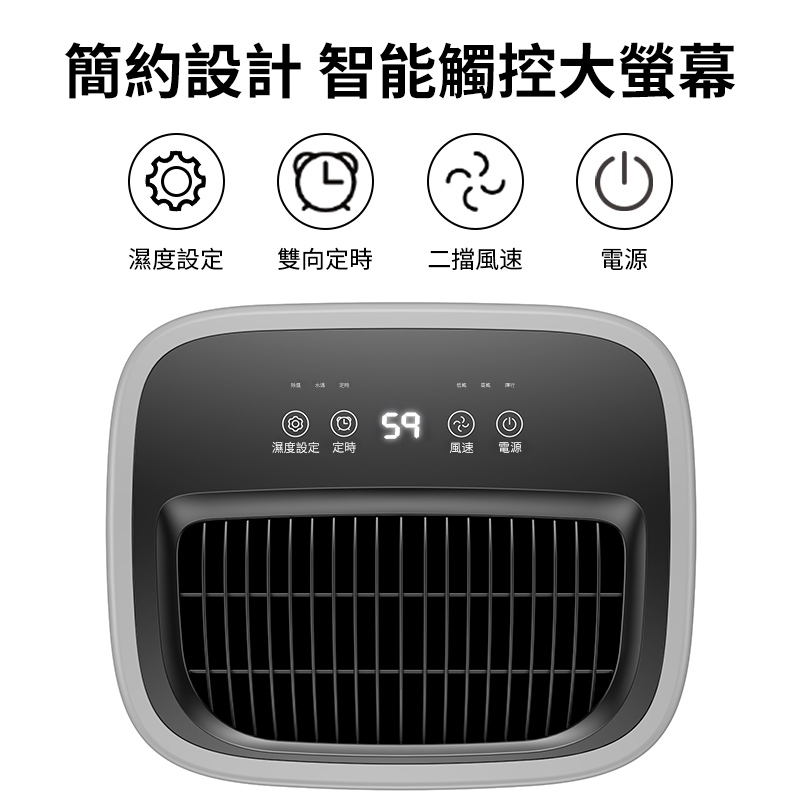 【JJPRO 家佳寶】新一級能效6L極靜音型除濕機 JPDH03A-6L