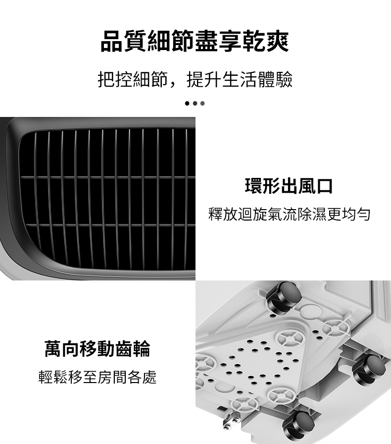 【JJPRO 家佳寶】新一級能效6L極靜音型除濕機 JPDH03A-6L