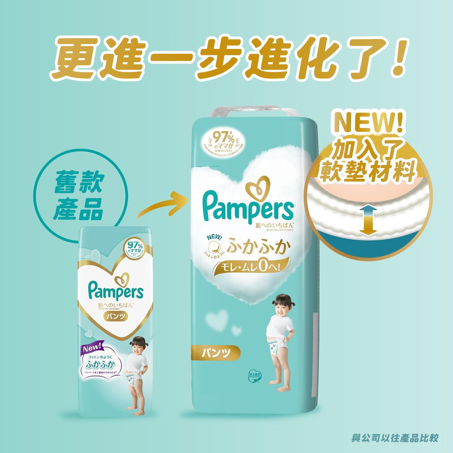 【幫寶適】Pampers 一級幫 日本境內版 黏貼型/褲型 3包入箱購 拉拉褲 紙尿褲