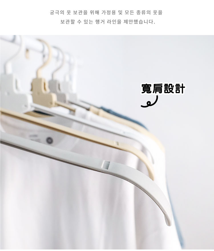 【ANDYMAY2】旅行便攜折疊衣架(AM-T10)