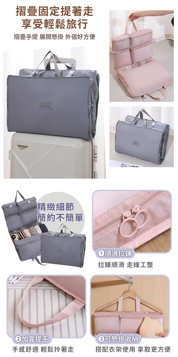 可懸掛七合一分格衣物收納袋