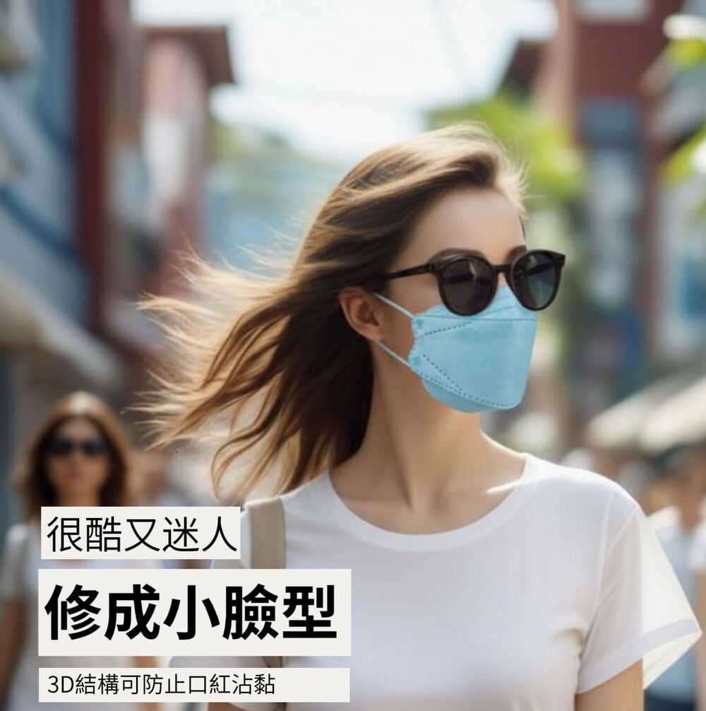 【COZY KF94】日本美搭款 涼感透氣立體防護口罩(非醫療)