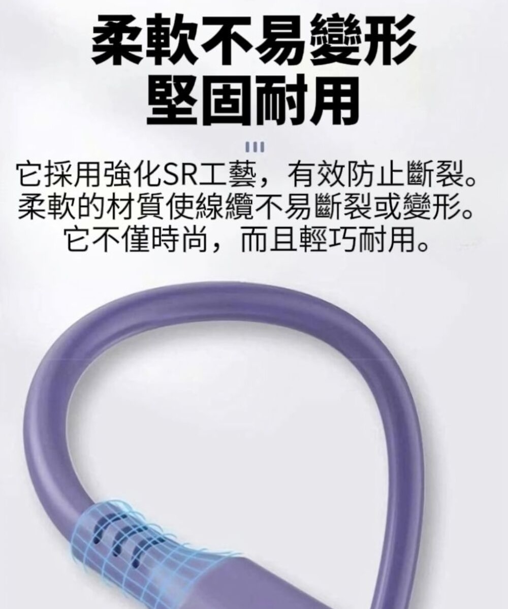 【快感知】液態矽膠三合一充電線 提速99% 線頭加固 快充不燙