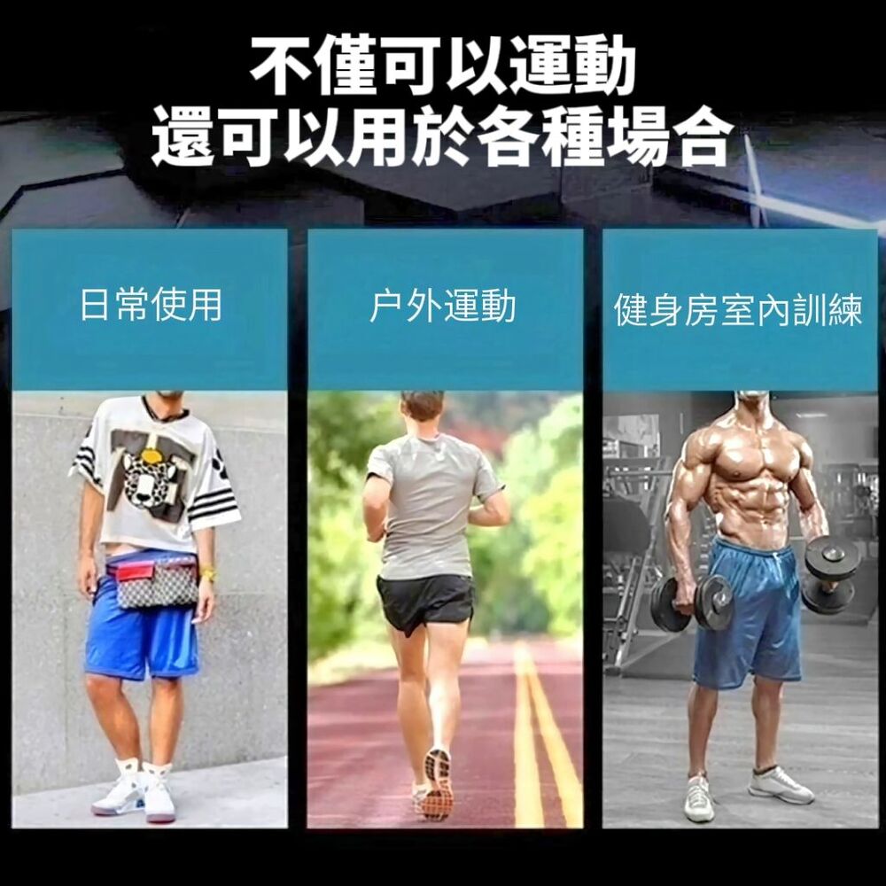 【動戰神】戰神風中筒運動襪 吸濕速乾 抗菌防臭