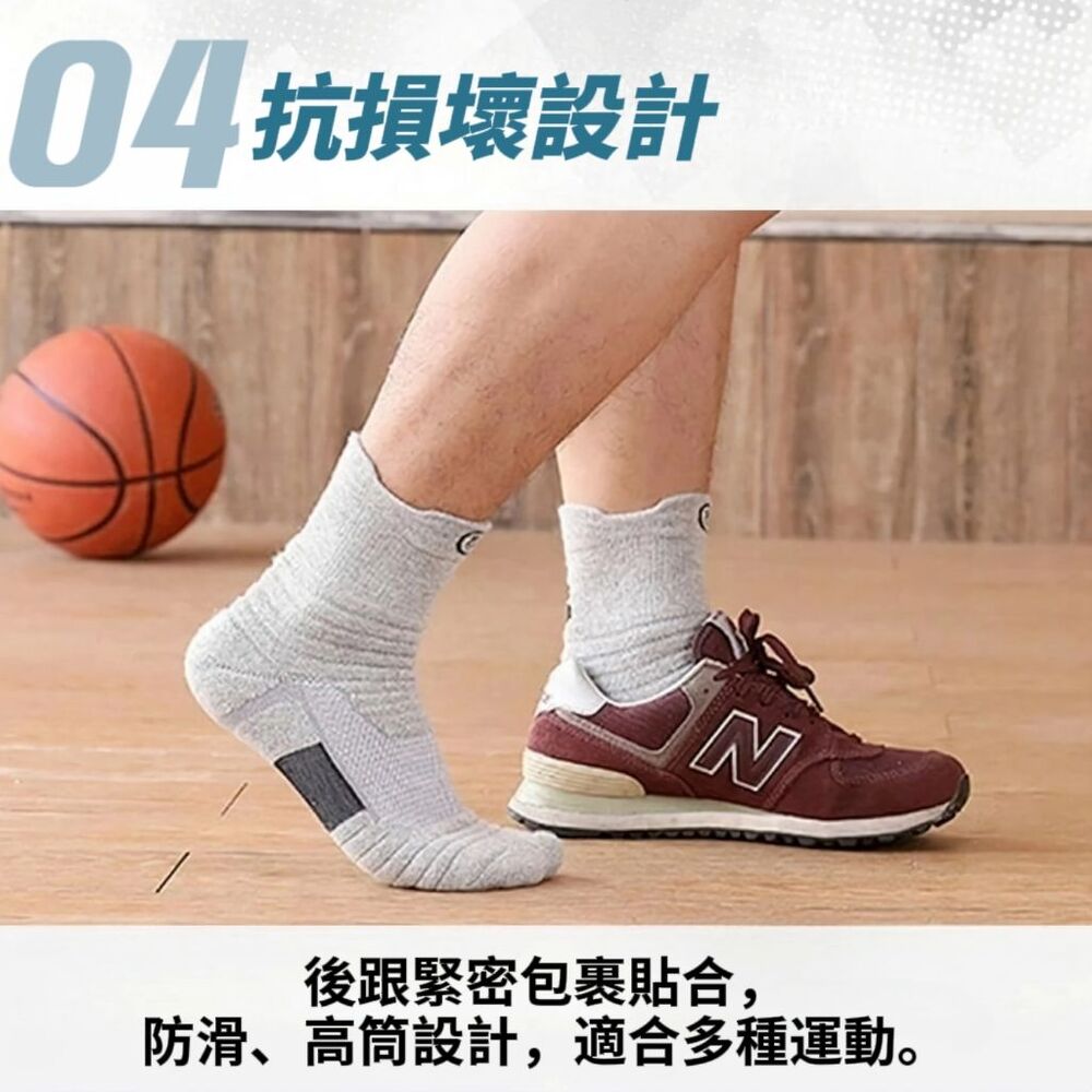 【動戰神】戰神風中筒運動襪 吸濕速乾 抗菌防臭