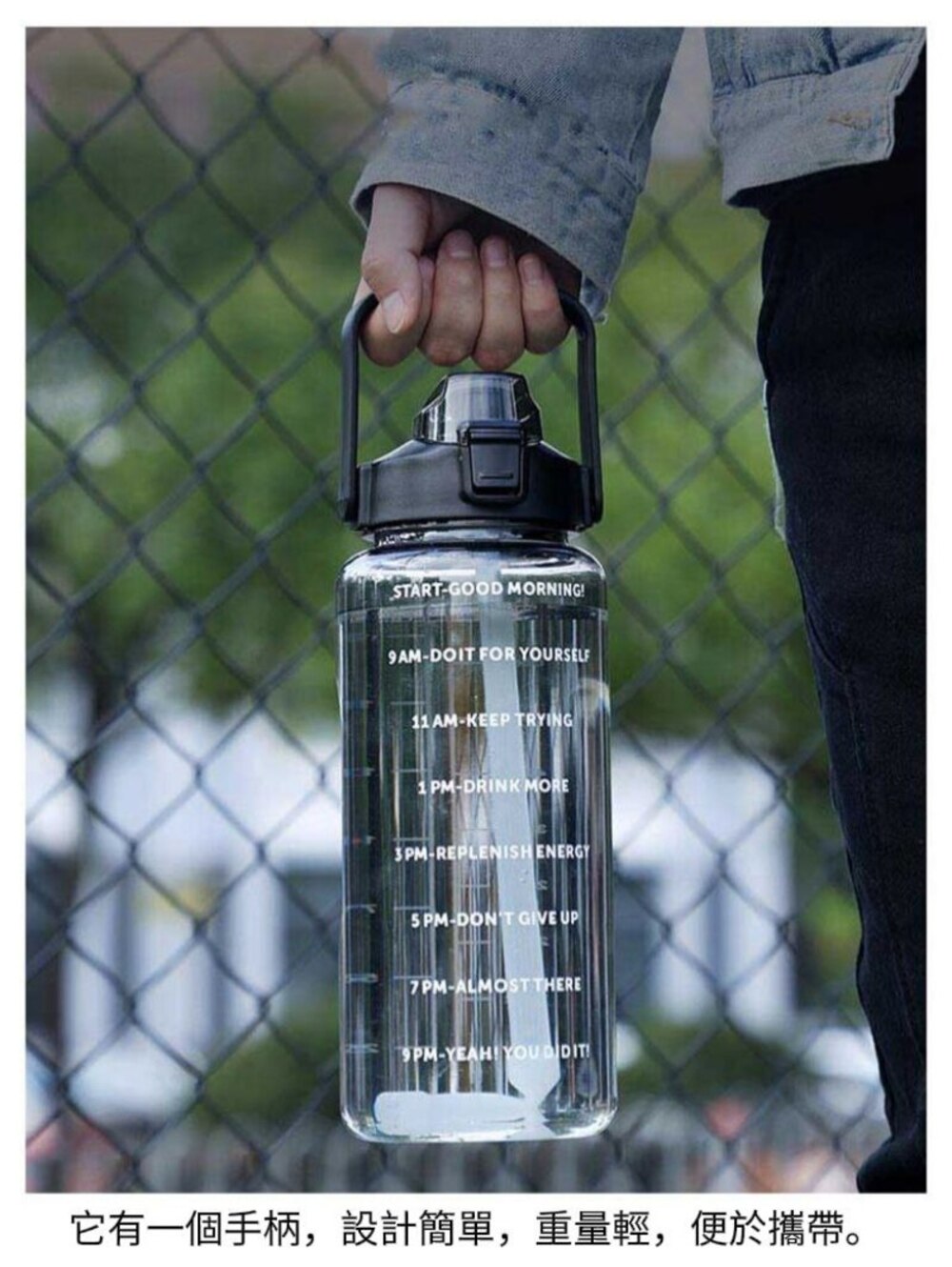 【運動魂】手提透明刻度運動水壺2000ml 加贈彈蓋吸管 密封防漏 輕鬆提握